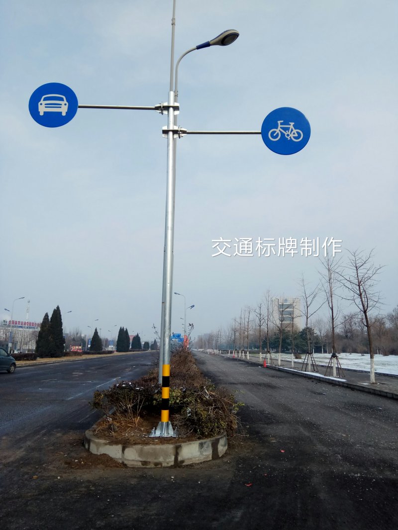 交通標(biāo)志牌